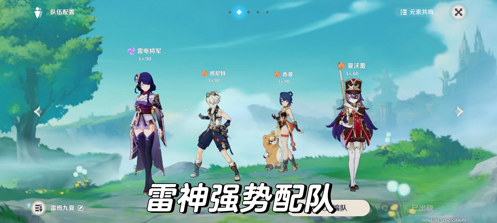 雷火游戏